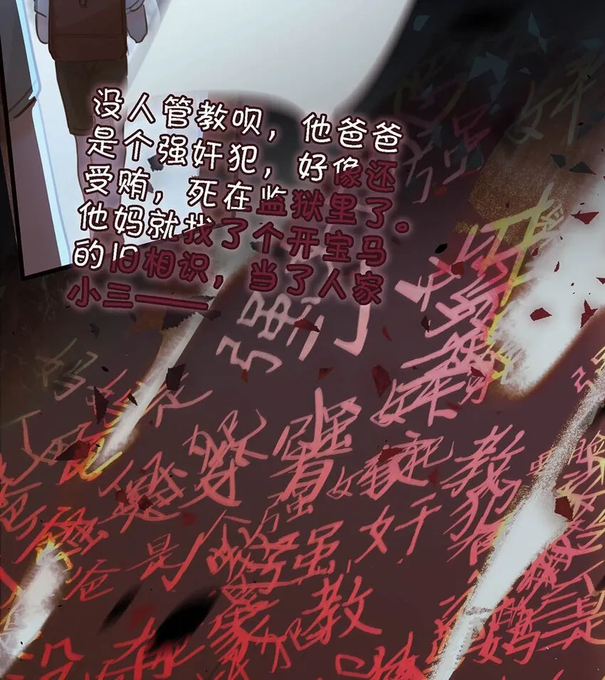 007 今天不让你疼，只疼你。 第23页