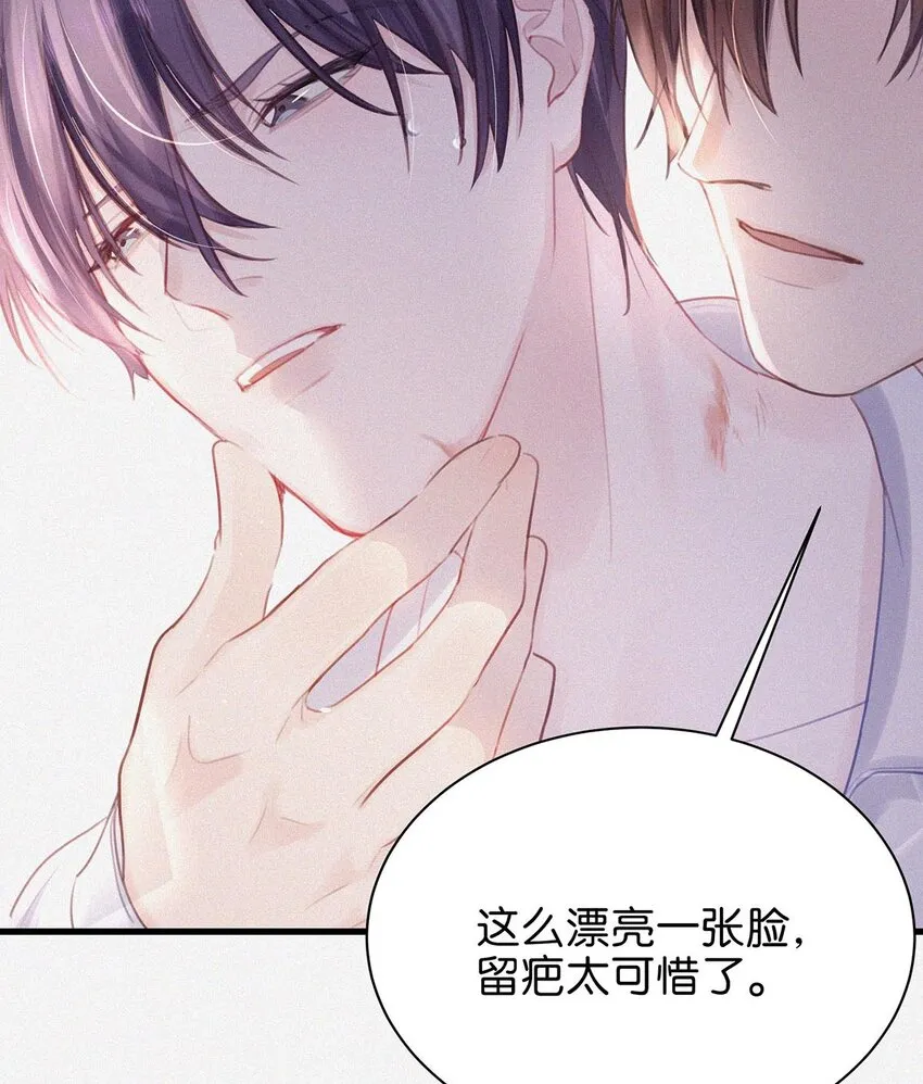 008 别在这里…… 第27页