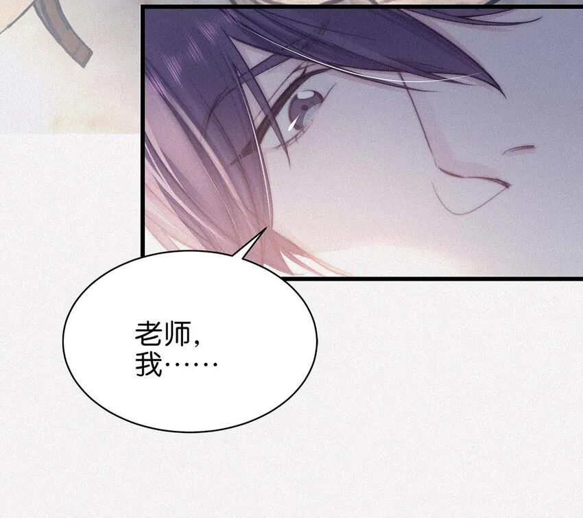 008 别在这里…… 第9页