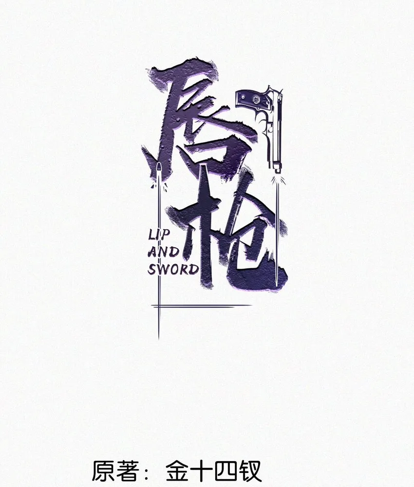 008 别在这里…… 第2页