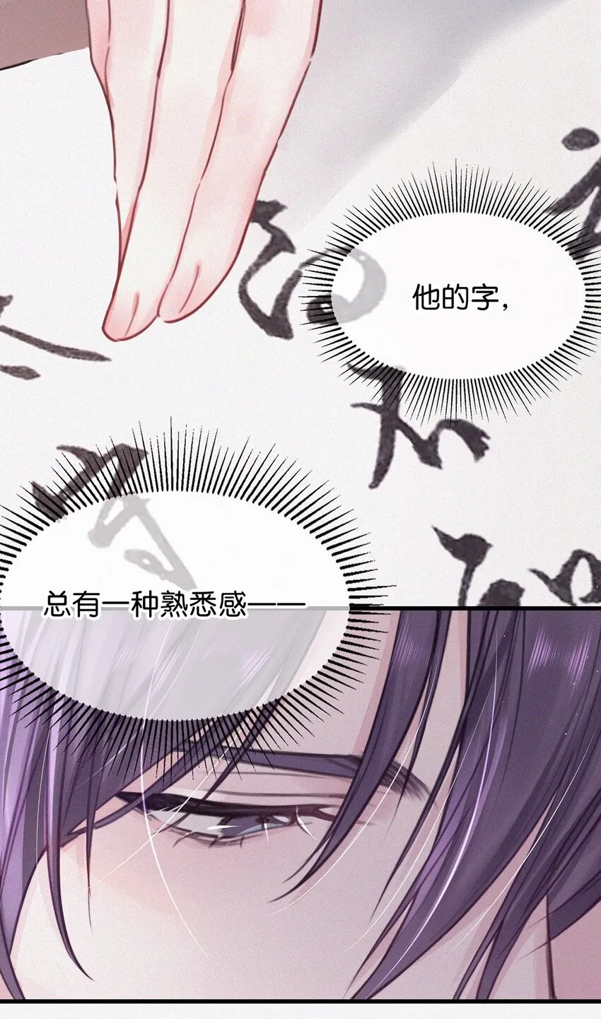 008 别在这里…… 第35页