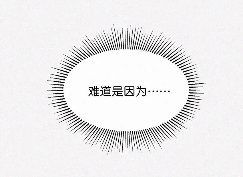 008 别在这里…… 第36页