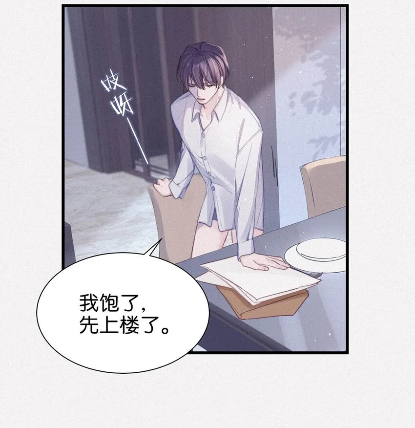 008 别在这里…… 第18页