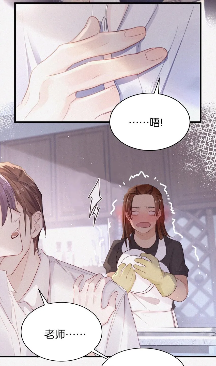 008 别在这里…… 第23页