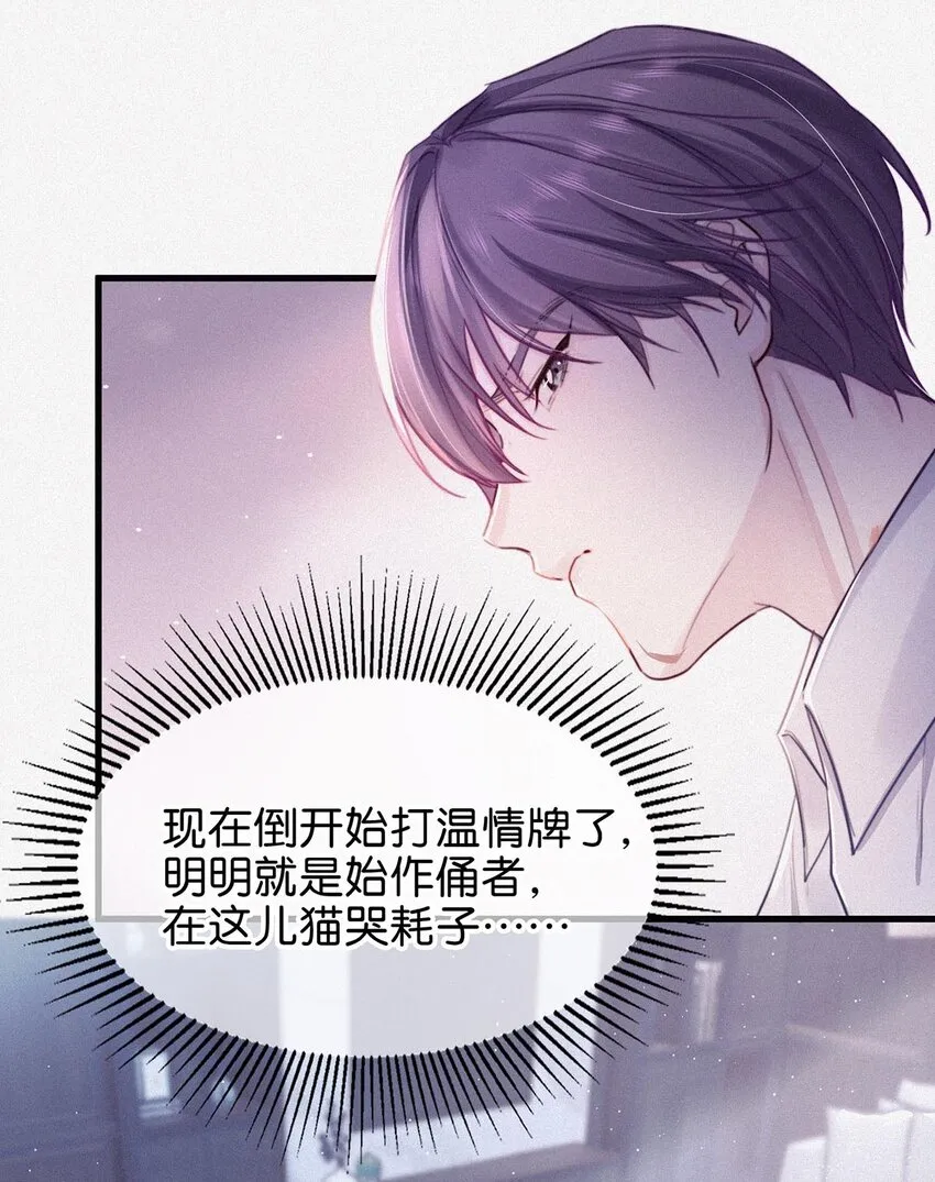 008 别在这里…… 第11页