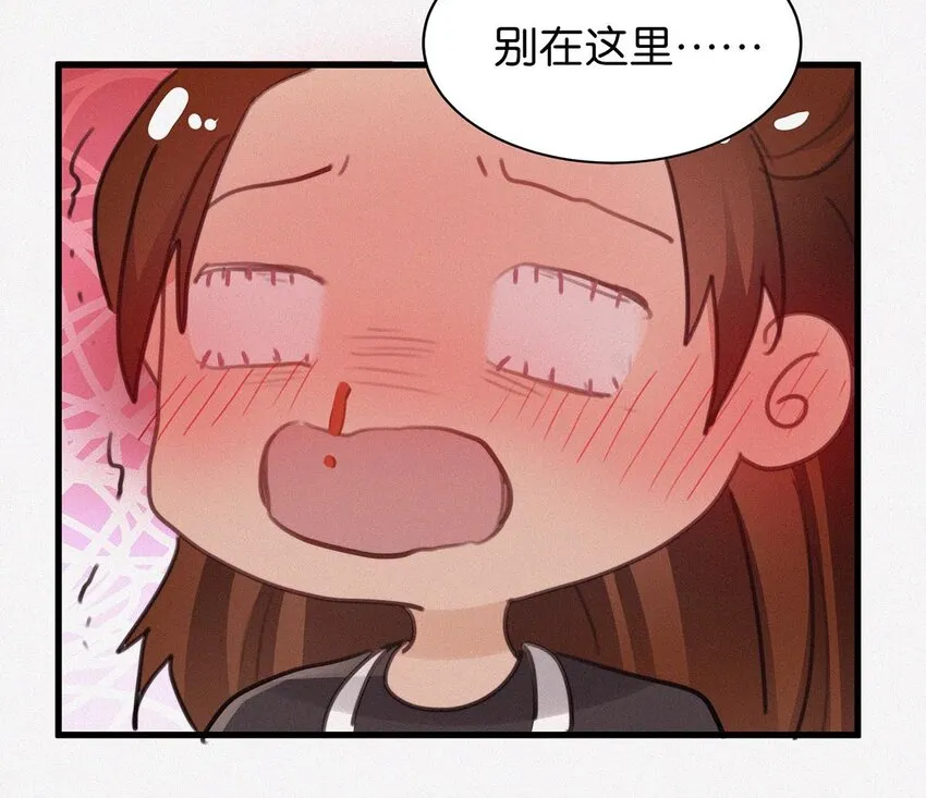 008 别在这里…… 第24页