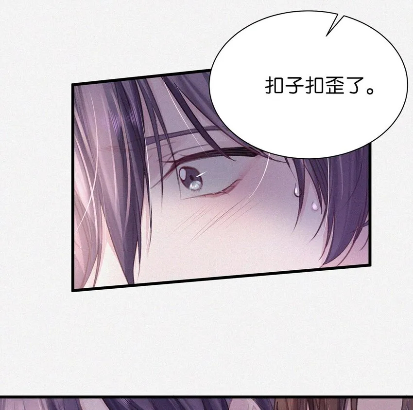 008 别在这里…… 第26页