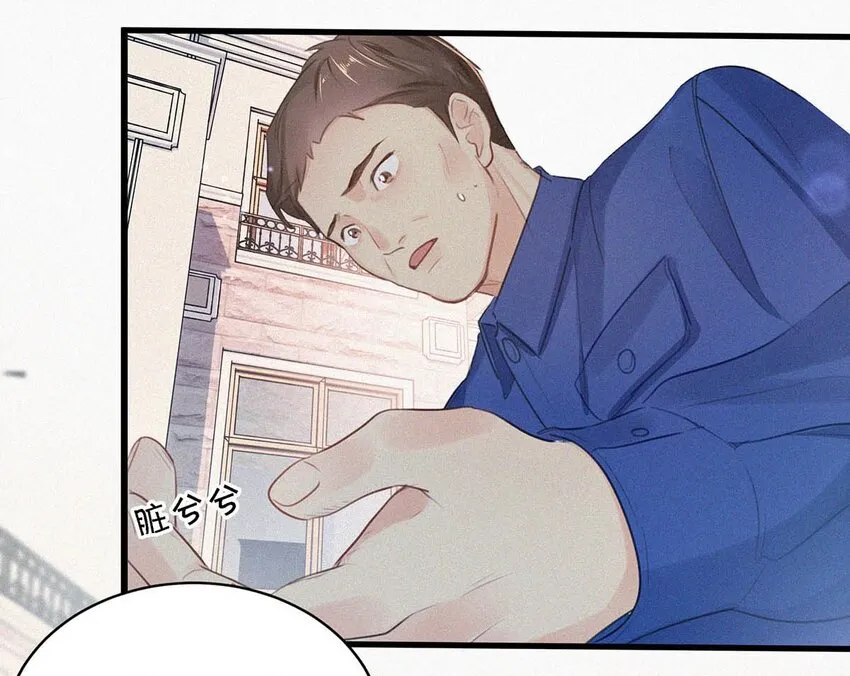 009 是不是经常带我这种人回来？ 第30页