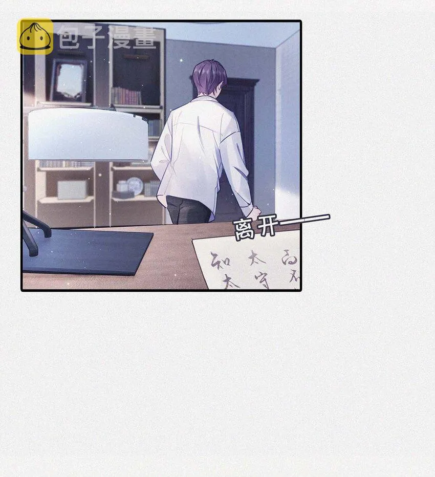 009 是不是经常带我这种人回来？ 第9页
