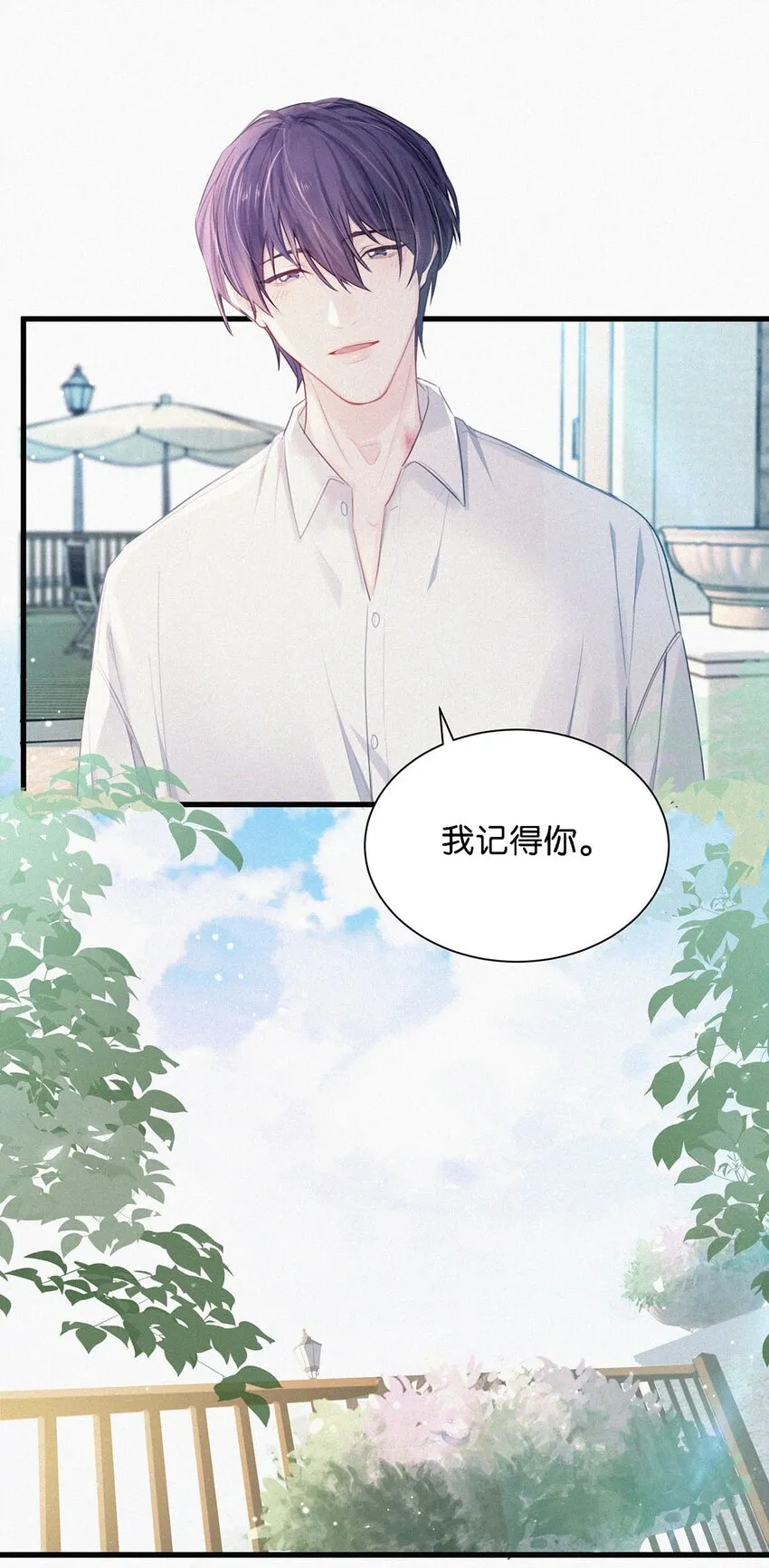 009 是不是经常带我这种人回来？ 第33页