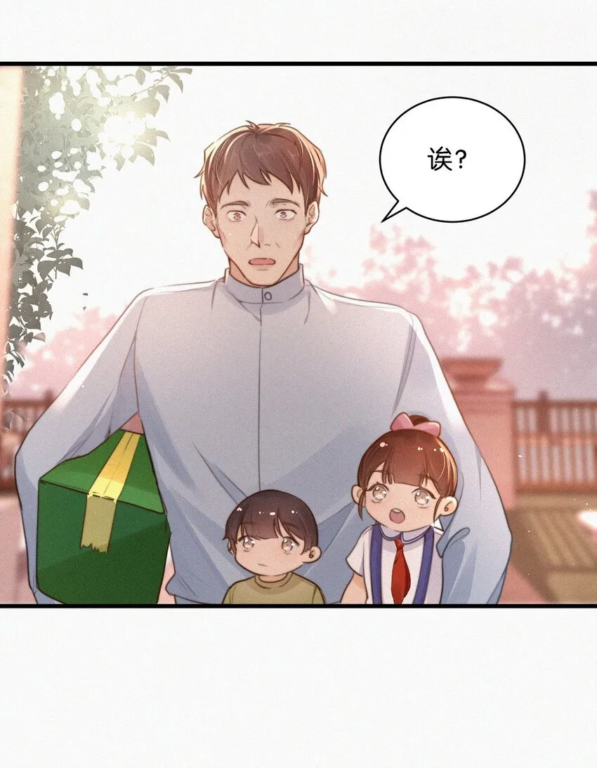 010 先吃你。 第36页
