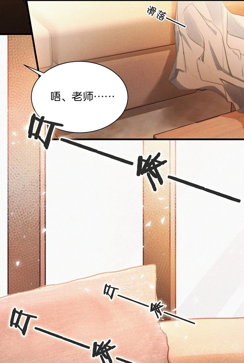 010 先吃你。 第19页