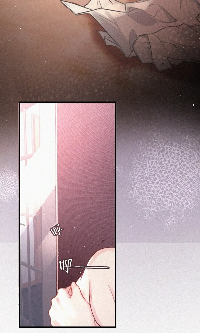 011 我是你的粉丝 第9页