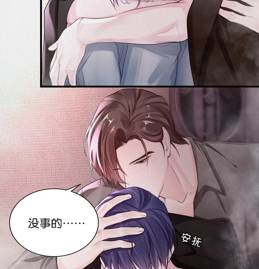 011 我是你的粉丝 第27页
