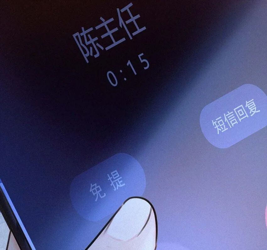 012 总是这么一气呵成，淋漓酣畅（附福利活动） 第16页