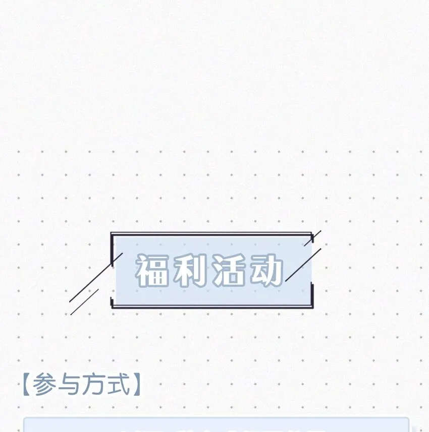 012 总是这么一气呵成，淋漓酣畅（附福利活动） 第38页