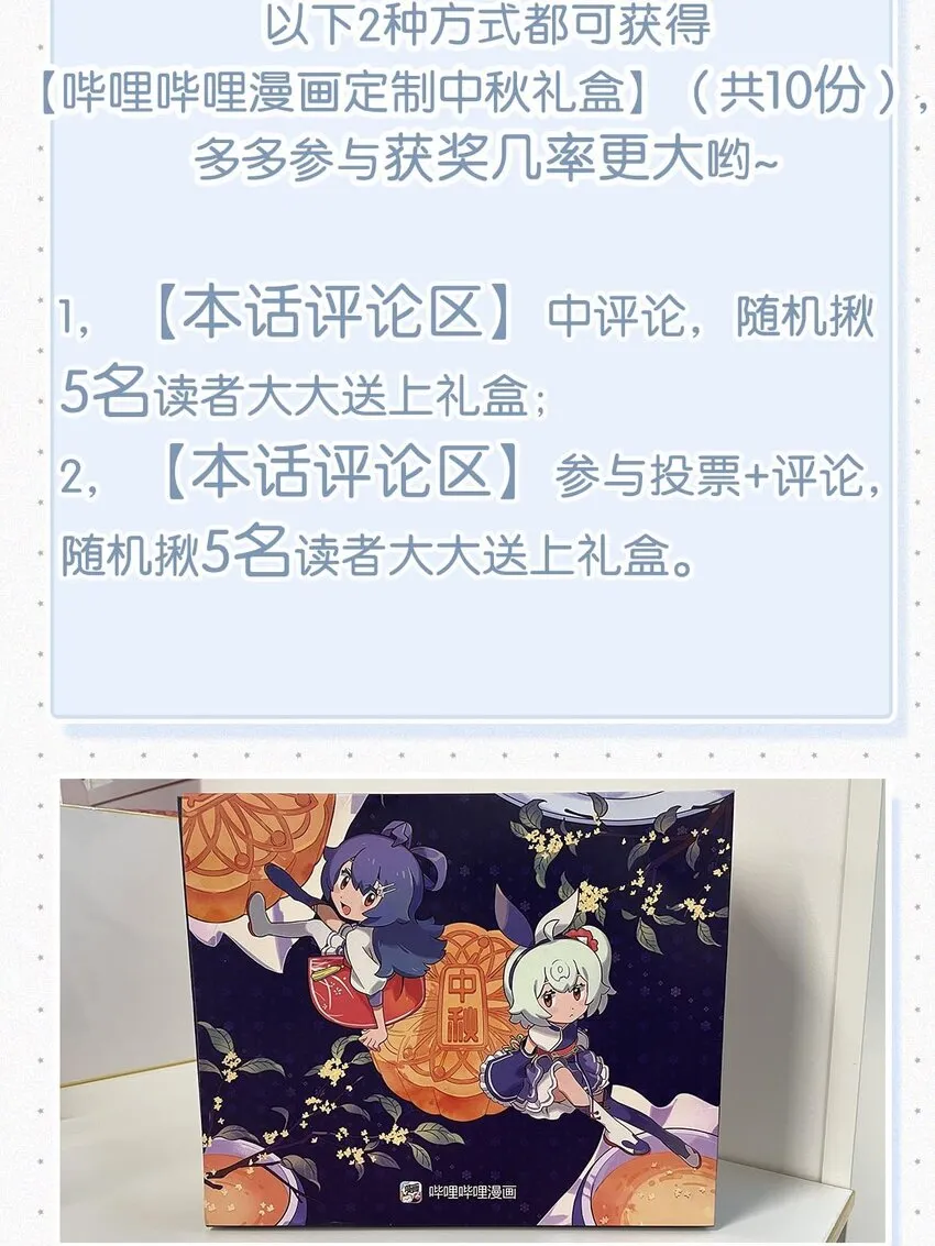 012 总是这么一气呵成，淋漓酣畅（附福利活动） 第39页
