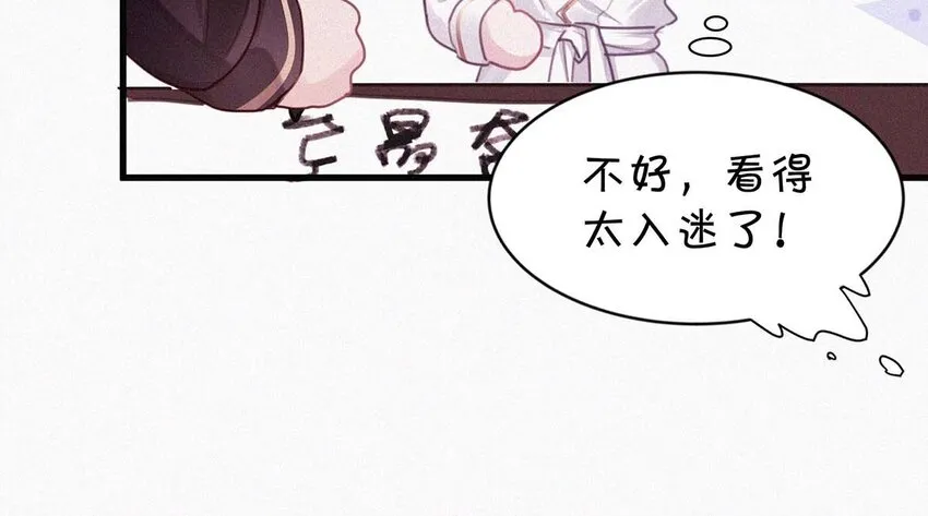 012 总是这么一气呵成，淋漓酣畅（附福利活动） 第11页