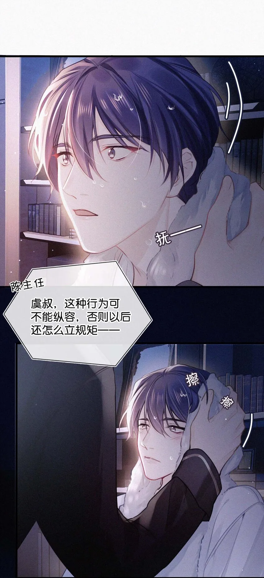012 总是这么一气呵成，淋漓酣畅（附福利活动） 第20页