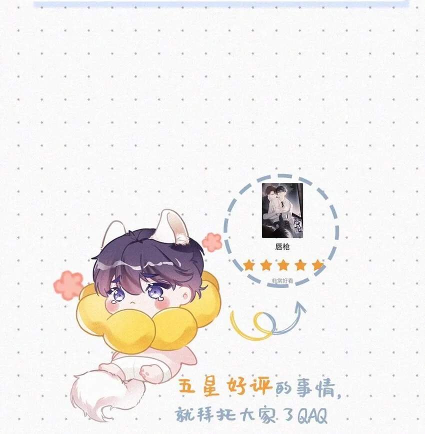 012 总是这么一气呵成，淋漓酣畅（附福利活动） 第40页