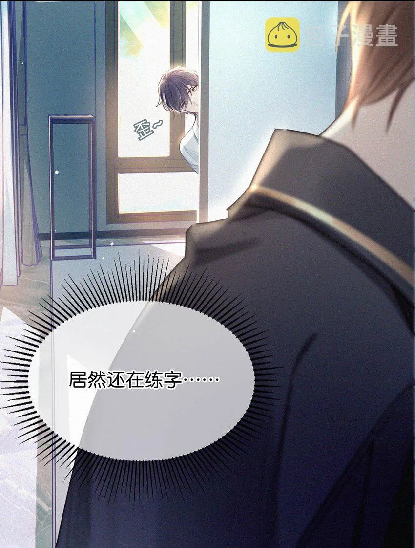 013 不知死活。 第25页