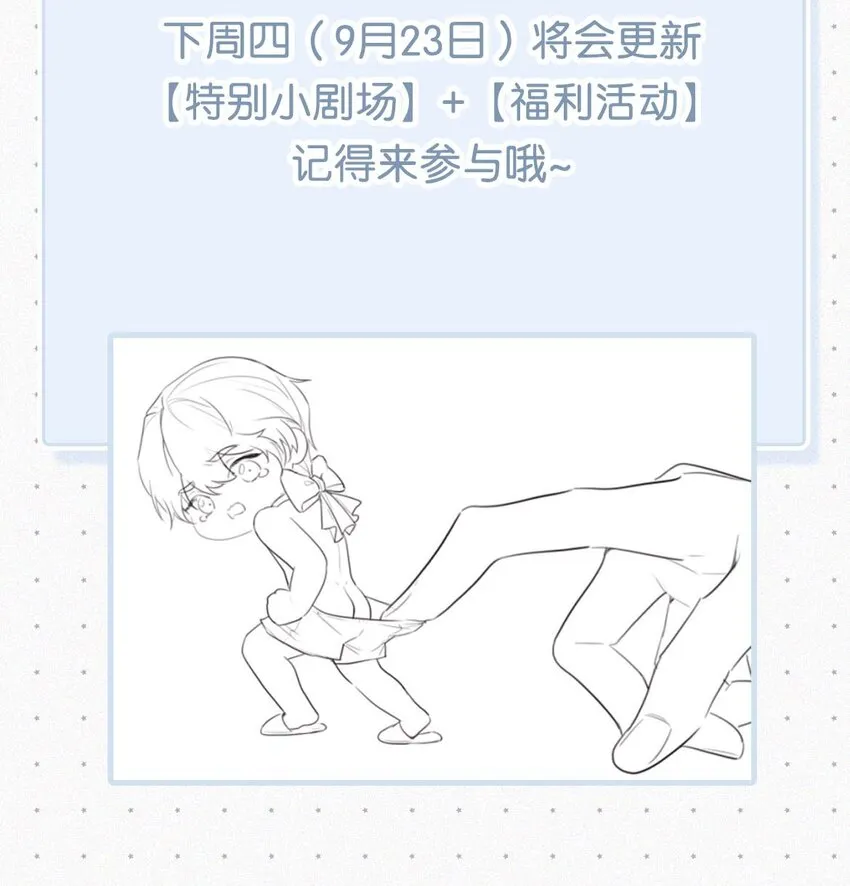 013 不知死活。 第45页