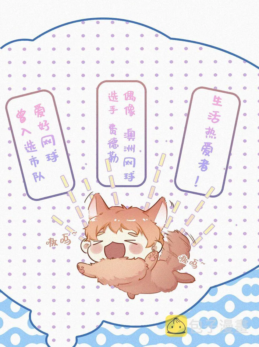 013 不知死活。 第11页