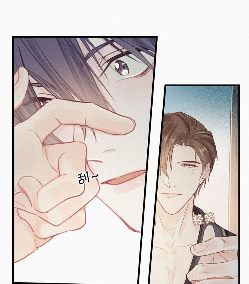 013 不知死活。 第41页