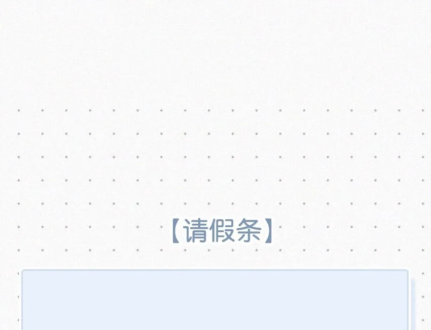 013 不知死活。 第44页