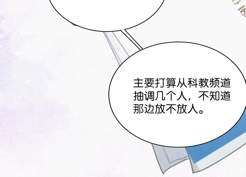 013 不知死活。 第33页
