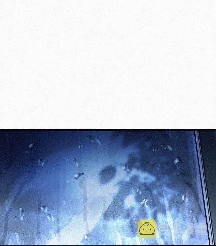 013 不知死活。 第4页