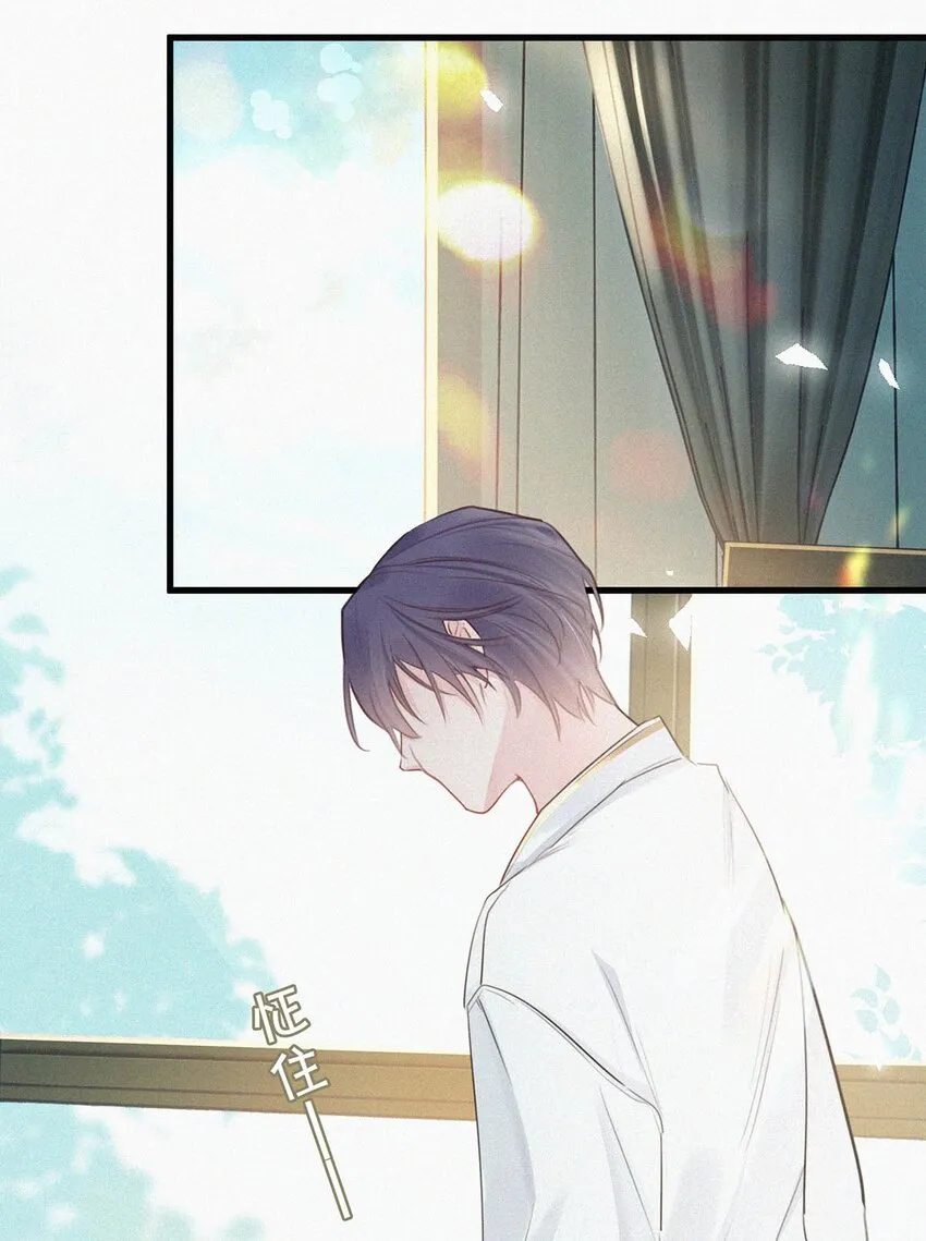013 不知死活。 第39页