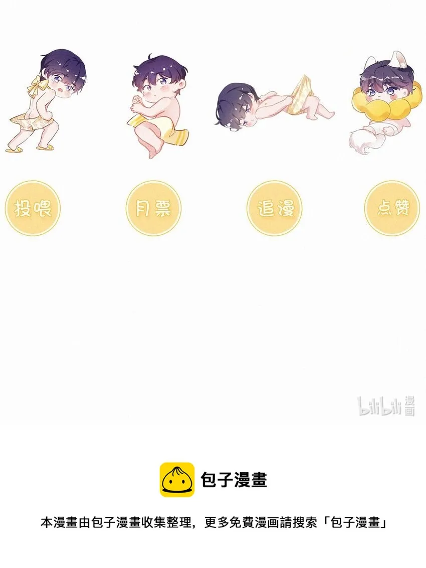 小剧场 （附福利活动） 第25页