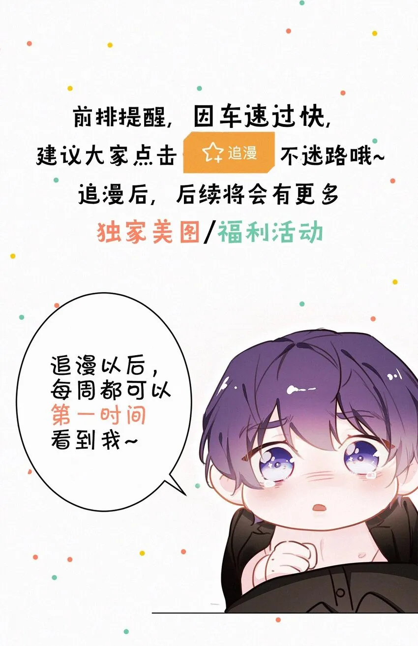 小剧场 （附福利活动） 第24页