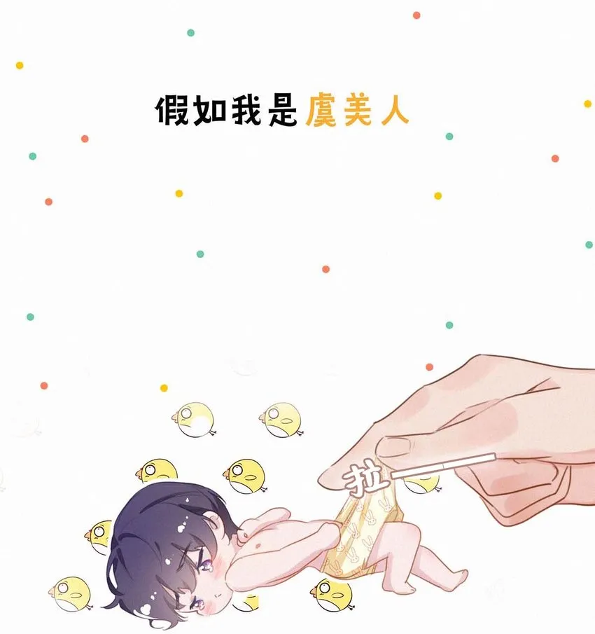 小剧场 （附福利活动） 第18页