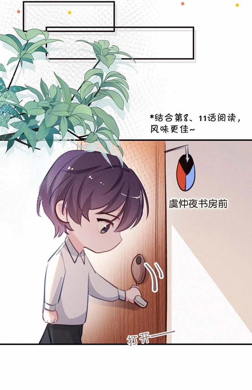 小剧场 （附福利活动） 第10页