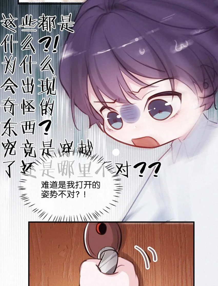小剧场 （附福利活动） 第13页