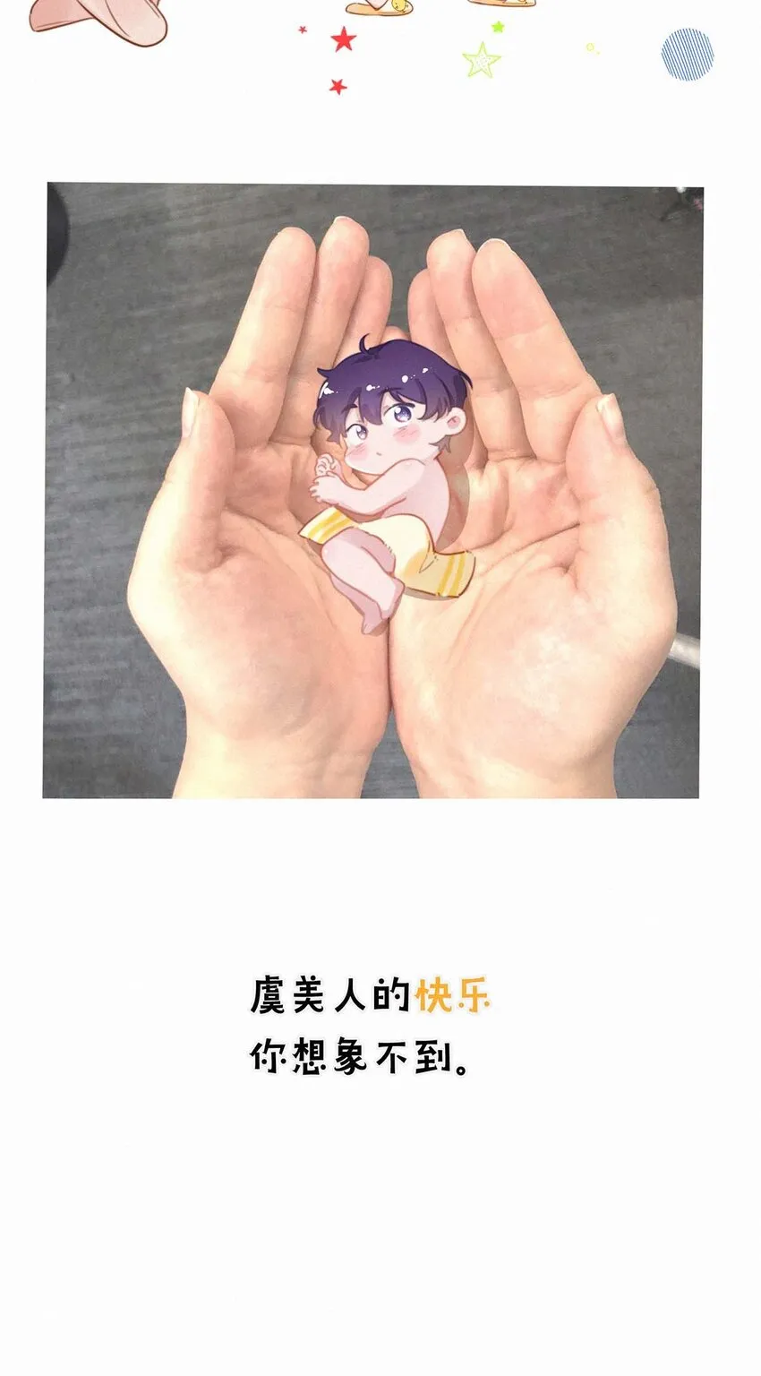 小剧场 （附福利活动） 第20页