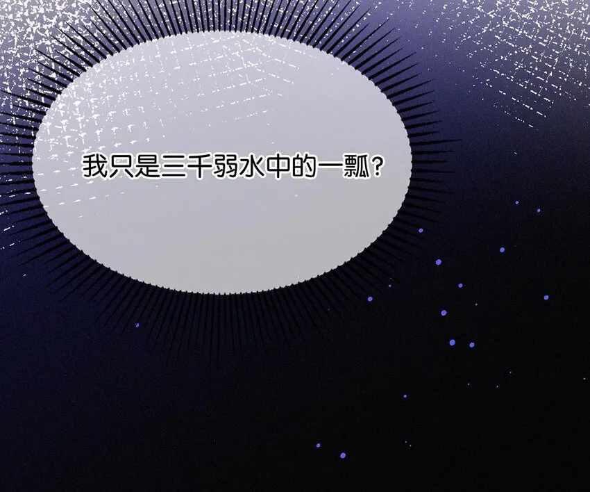 015 冰王子爬上了台长的床。 第12页