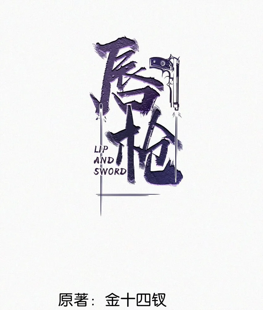 015 冰王子爬上了台长的床。 第2页