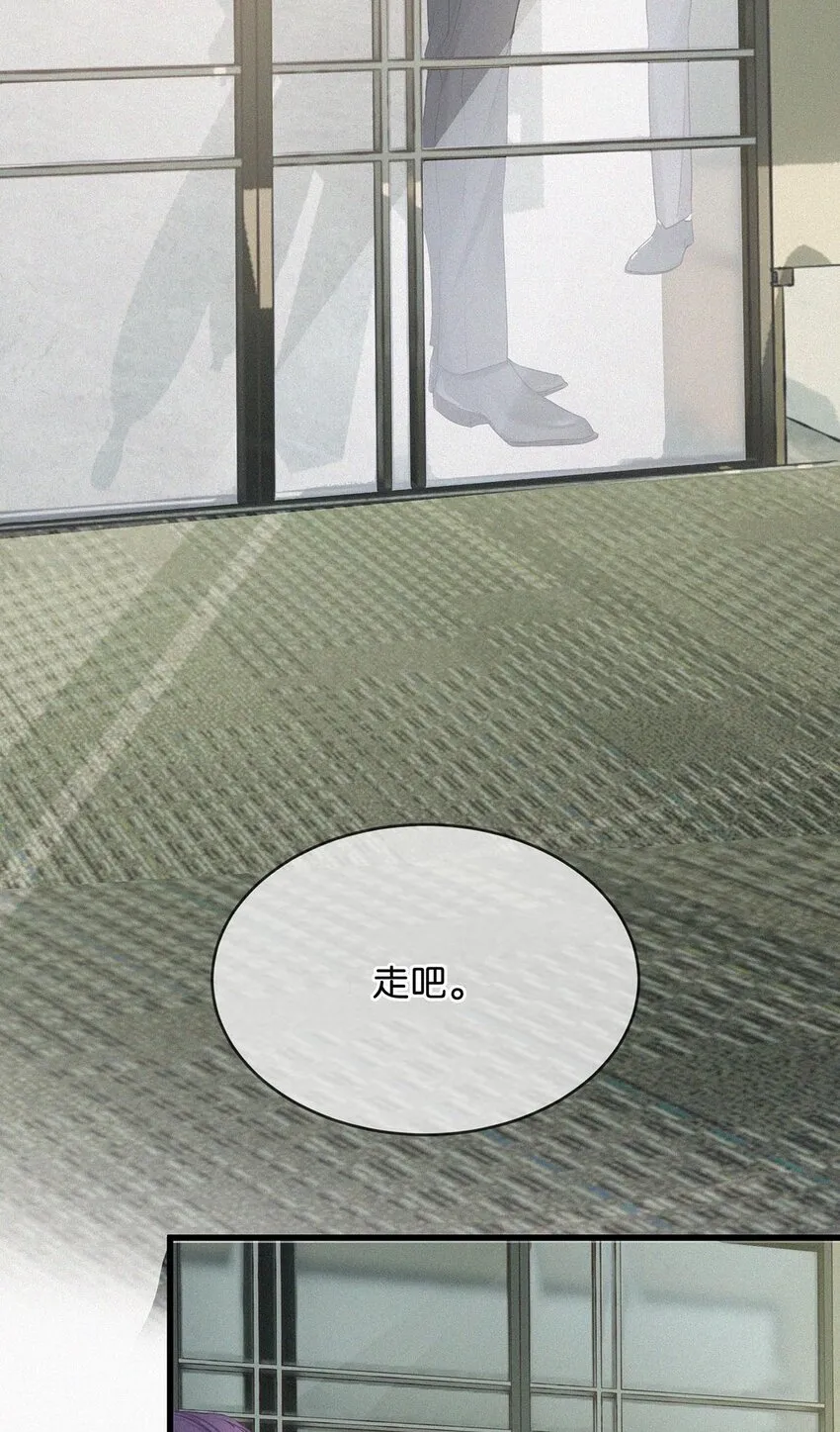 015 冰王子爬上了台长的床。 第26页