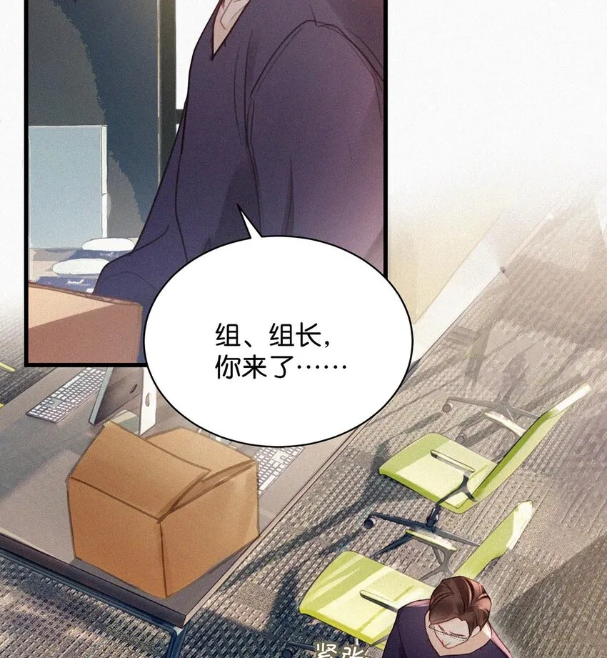 014 被人亲眼看到又是另外一回事。 第49页