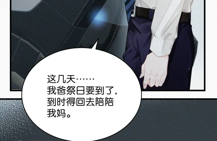 014 被人亲眼看到又是另外一回事。 第32页