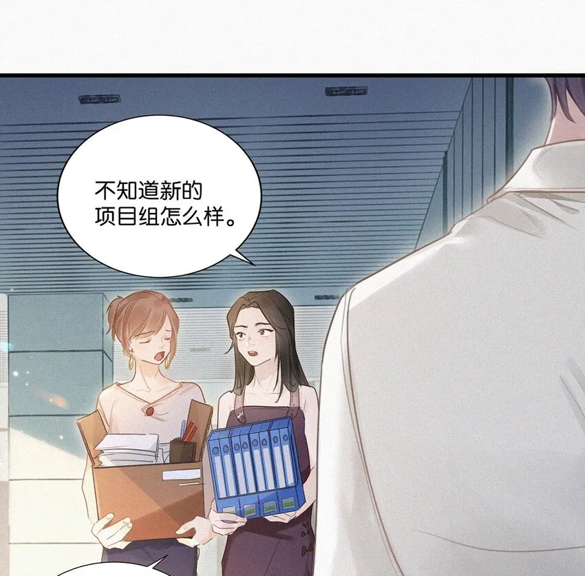 014 被人亲眼看到又是另外一回事。 第41页