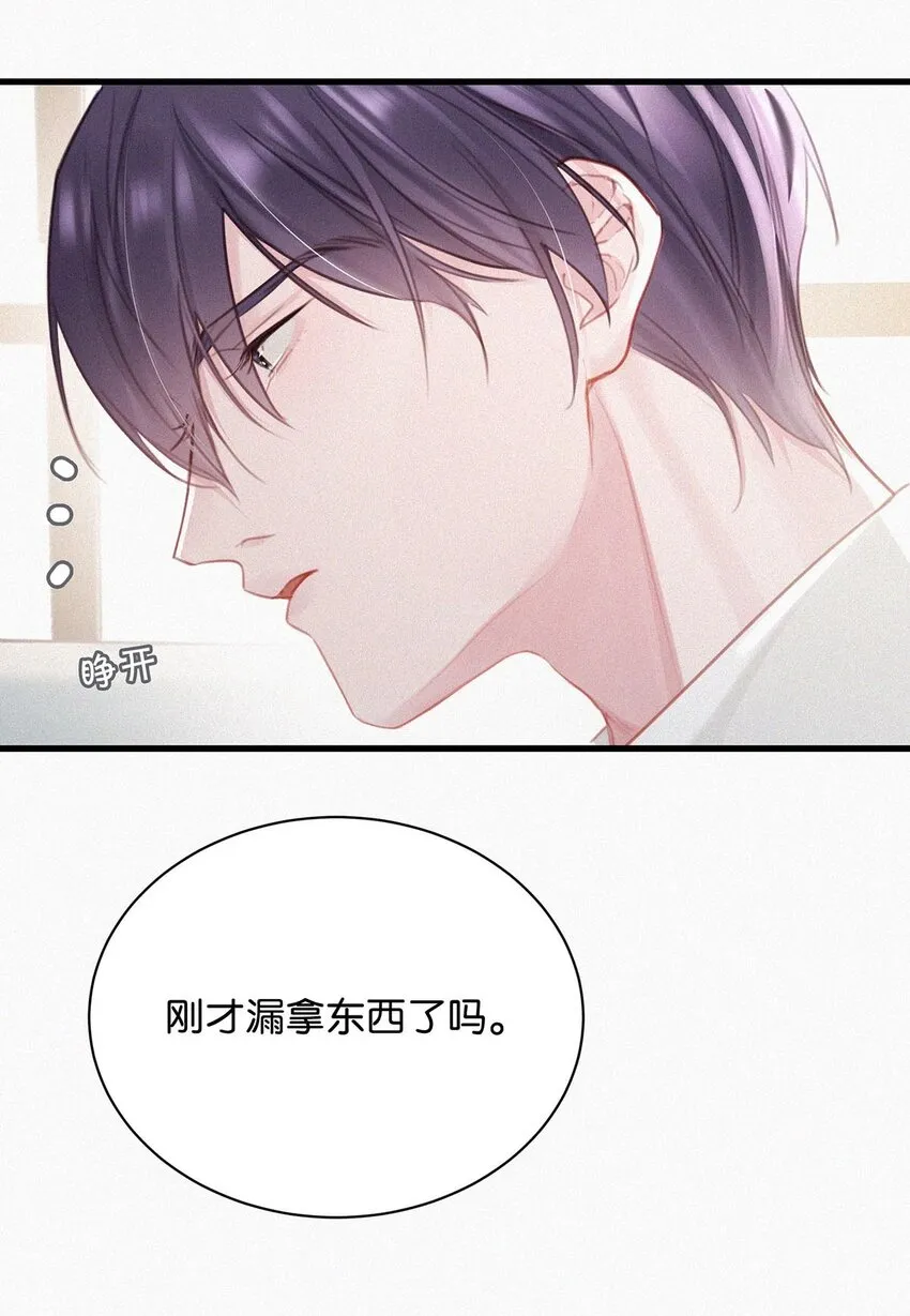 014 被人亲眼看到又是另外一回事。 第60页