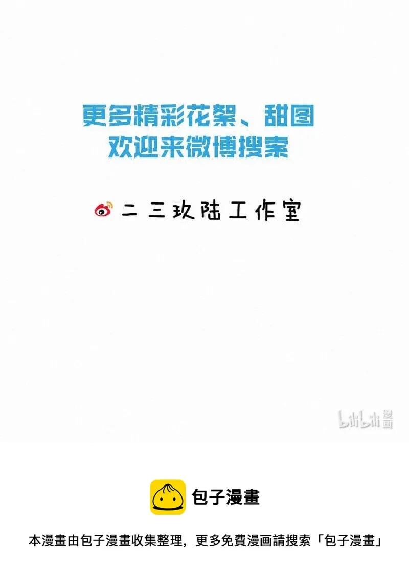 014 被人亲眼看到又是另外一回事。 第81页