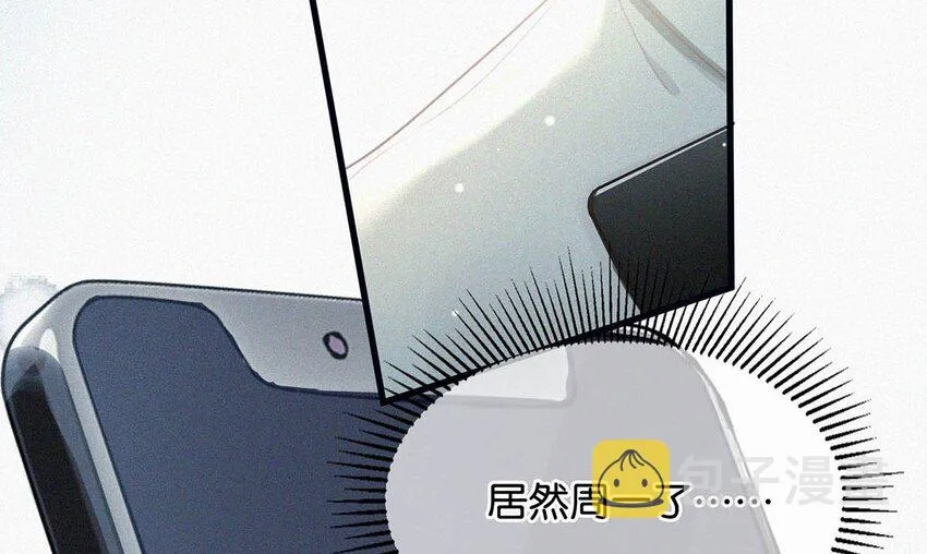 014 被人亲眼看到又是另外一回事。 第8页