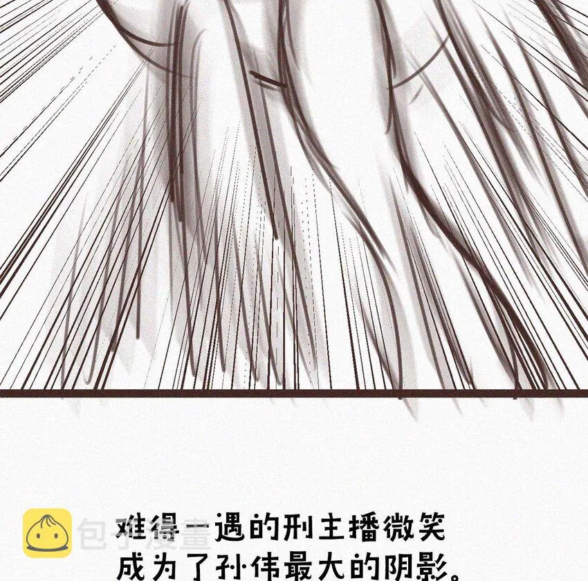 014 被人亲眼看到又是另外一回事。 第73页