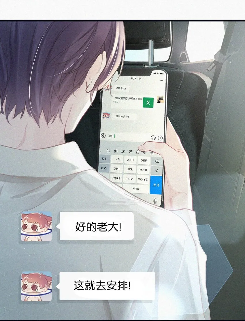 014 被人亲眼看到又是另外一回事。 第6页