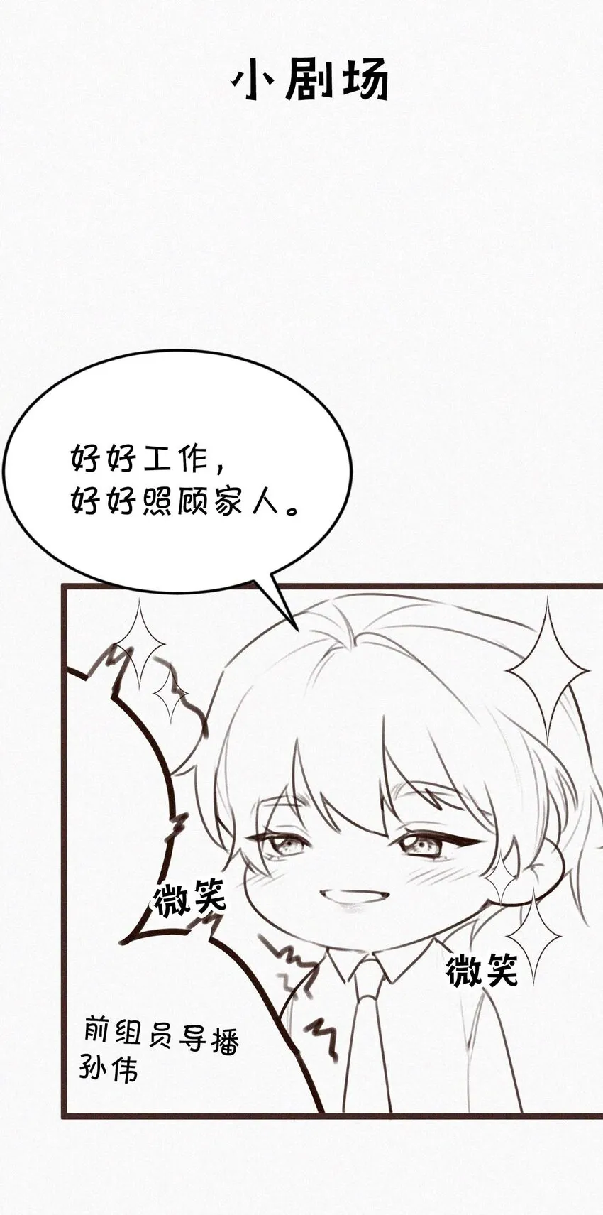 014 被人亲眼看到又是另外一回事。 第68页